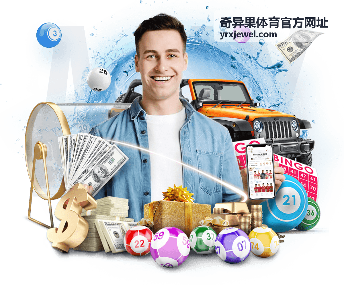 奇异果体育官方网址比赛关键数据统计
